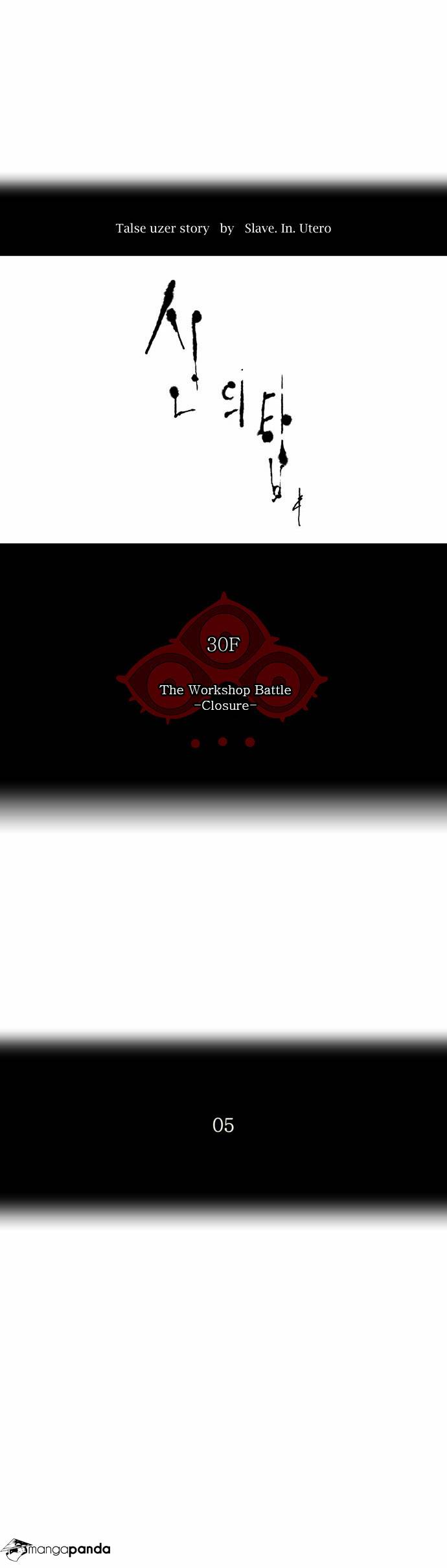 Tower of God Chapter 179 image 06